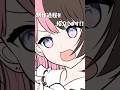 【作成過程をサクッと紹介!-橘ひなの🍫💘-】#vtuber #ぶいすぽ