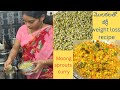 మొలకలతో కర్రీ weight loss కోసం diet లో కచ్చితంగా తినాల్సిన recipe || moong sprouts curry || healthy