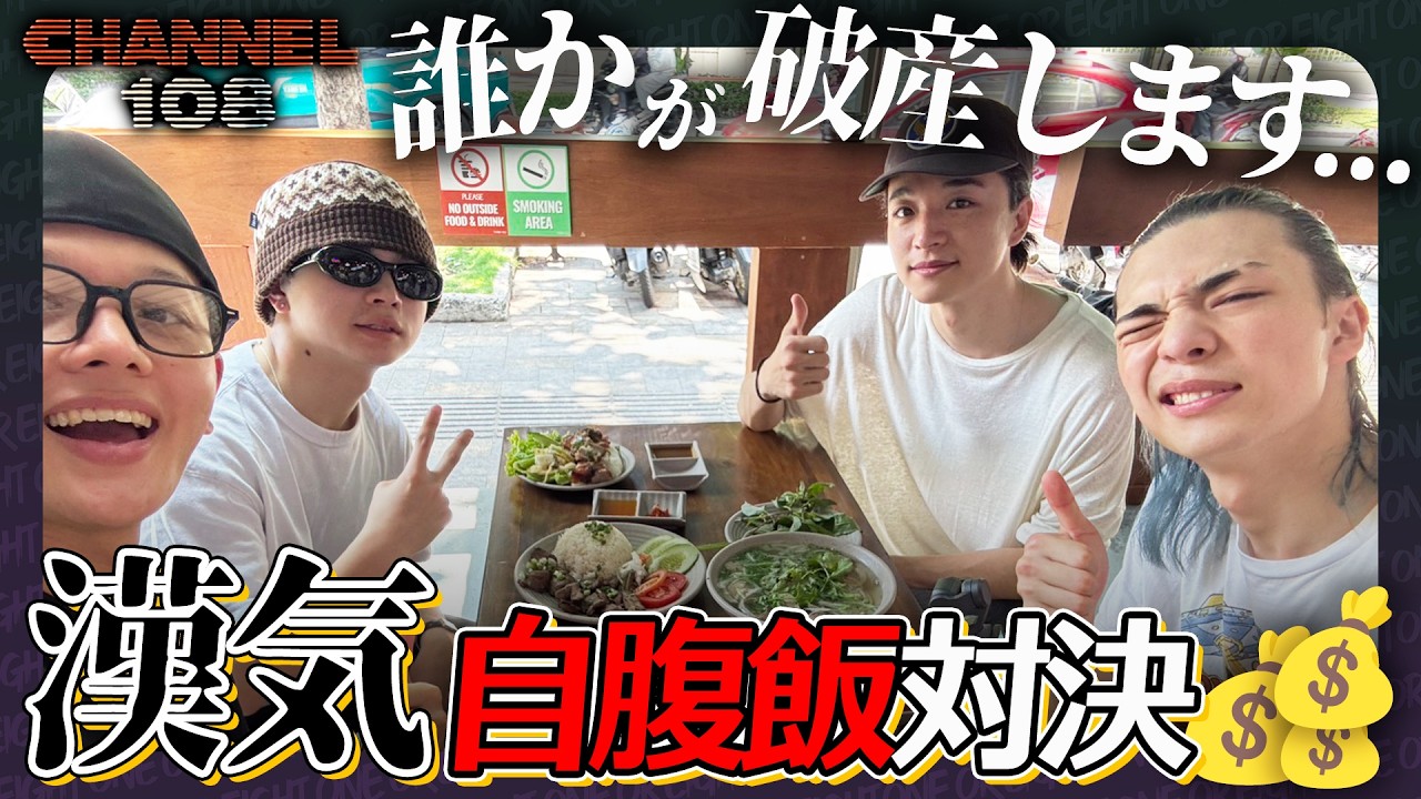 Paying for EVERYONE but eating NOTHING?! 😭 Ultimate Rock-Paper