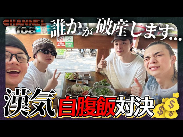 Paying for EVERYONE but eating NOTHING?! 😭 Ultimate Rock-Paper
