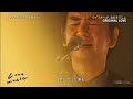 🎧️ 田島貴男 - ウイスキーが、お好きでしょ 【低域 Ba○○ VSTe+Stereo Boost】