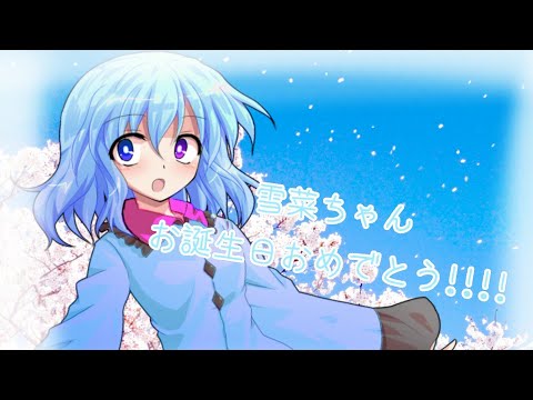 【東方改変PV】小さな恋のうた