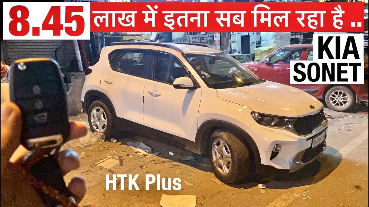 Delhi’s First KIA HTK PLUS Features, OnRoad Price Owner’s