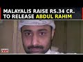 Malayalis raise whopping rs 34 crs  keralites across globe join hands  man served 18 yrs in jail