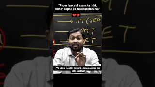 Khan sir on Neet UG paper leak 🙂 #neet #exam #paper #ssc #khansir #pihu #reels #new