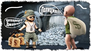 Кішкентай Джонни жаңа досымен банк тонады! (GTA V)