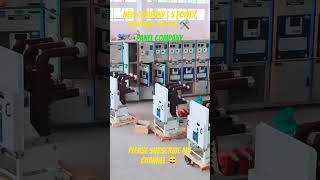new Company L s power control pvt ltd #kdrama #viralvideo #shortvideo #lspower #respect #farrukhabad