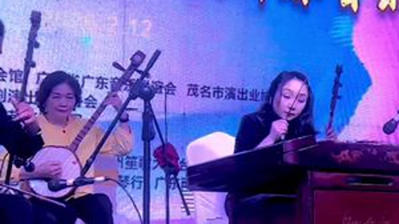 广东音乐《昭君怨》