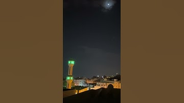 تلاوة بصوت القارئ عامر بن حنيف من جامع النور بمكة المكرمة