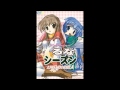 るな・シーズン  / AKI  [ ErogesongFull 2000 ]