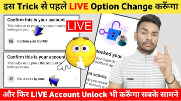 How to change option in locked facebook account💯 | Get a code option in locked Facebook account 2022