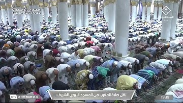 صلاة المغرب للشيخ صلاح البدير 22 ذو القعدة 1445هـ ما تيسر من سورة الإسراء