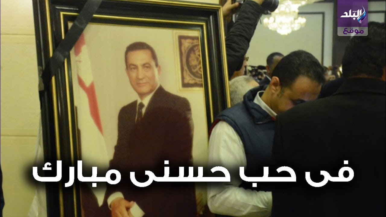 عزاء حسني مبارك.. كبار رجال الدولة ونجوم المجتمع يواسون جمال وعلاء مبارك