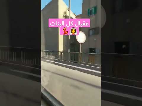 النهارده هكلم أبوكي أميرة فتحي