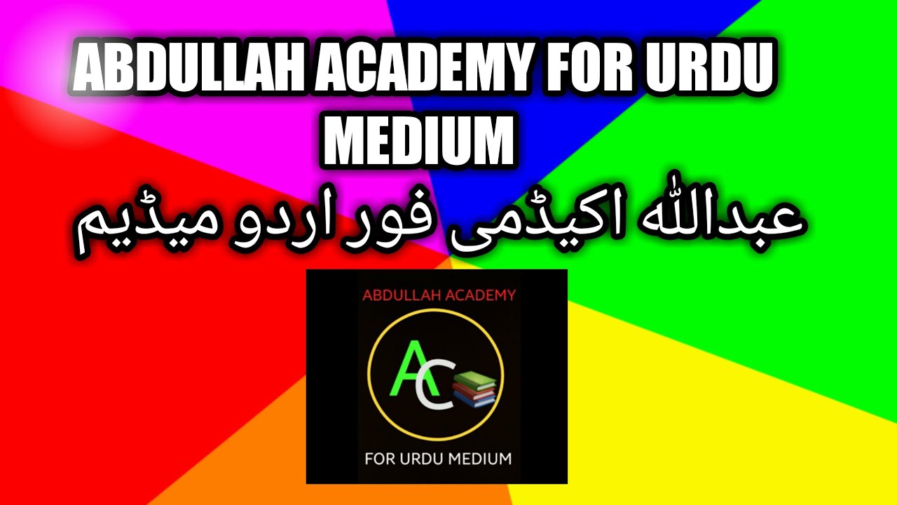 About ABDULLAH ACADEMY FOR URDU MEDIUM educational YouTube Channel ...