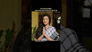 वधव औरत क दखत ह लडक क उसस पयर ह गय Aapke Aa Jane Se Zee Tv