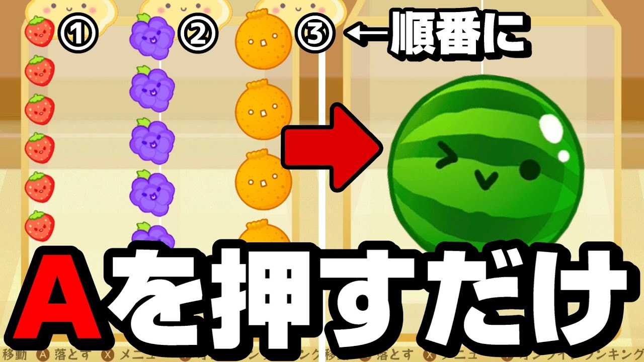 たんすいかぶつです。 maxresdefault.jpg