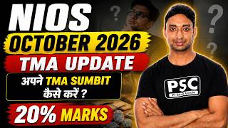 NIOS October 2026 Assignment Update | How to Submit Assignments? | 20% Marks Important