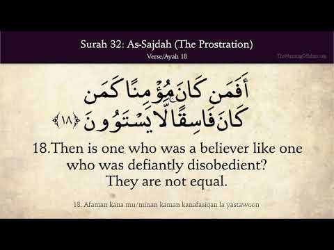 Quran: 32. Surah As-Sajdah (The Prostration): Arabic and English translation