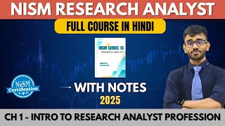 NISM Research Analyst Exam | CH 1- Intro to Research Analyst Profession | 2025 |
