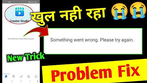 something went wrong please try again creator Studio problem fix, Facebook page something went wrong