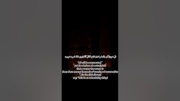 #محبي القرآن الكريم #اكتب شي تؤجر عليه #حمزه بوديب #سورة ق #ارح قلبك 🫀