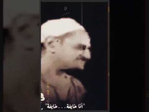 خايف من الدنيا الفقر الموت الدنيا توب بيقدم نقلعه والفقر ما خوفش الا طالب الغنى والموت نهاية الغربة