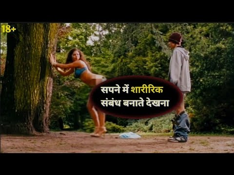 Turkse CHICK  movie [ Explained in hindi ]