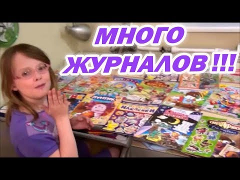 ДЕТСКИЕ ЖУРНАЛЫ - Что почитать детям - Непоседа журнал