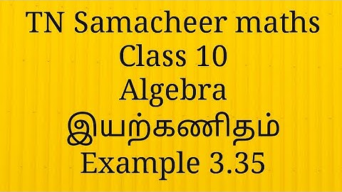Example 3.35 Algebra Class 10 Tamilnadu Samacheer maths Nithyaganesh Maths