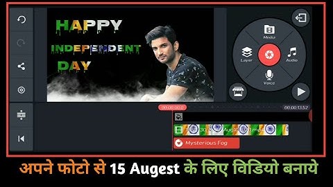Independence Day status video editing || 15 august video editing || Kinemaster se video kaise banaye