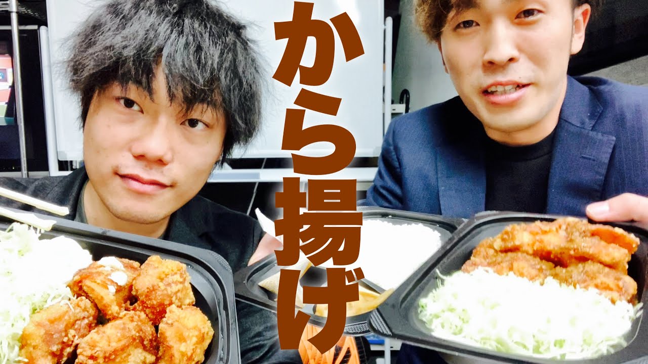 【9番街レトロ】僕達はこのから揚げが好き過ぎる