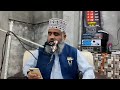          molana qari saleem sailvi mujadidi