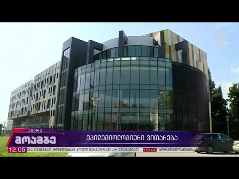 ეპიდემიოლოგიური ვითარება აჭარაში