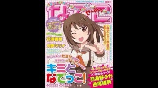 千石撫子vs阿良々木月火 千石撫子 検索動画30 千石撫子vs阿良々木月火 千石撫子 検索動画 30