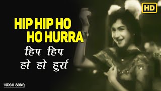 Hip Hip Ho Ho Hurra - Jaalsaaz - Asha Bhosle & Kishore Kumar, Mala Sinha - Video Song