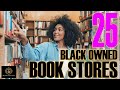 25 Black Owned Bookstores | #BUYBLACK | #BlackExcellist