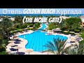 Отель Golden Beach Resort 4* Хургада( The movie gate). Видеообзор обычного туриста.