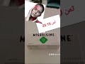 علاج الشقيقة وصداع الرأس
