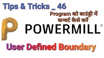 Powermill 2024 _ User Defined Boundary _ Powermill Programming _ Autodesk Powermill _ Delcam #cnc