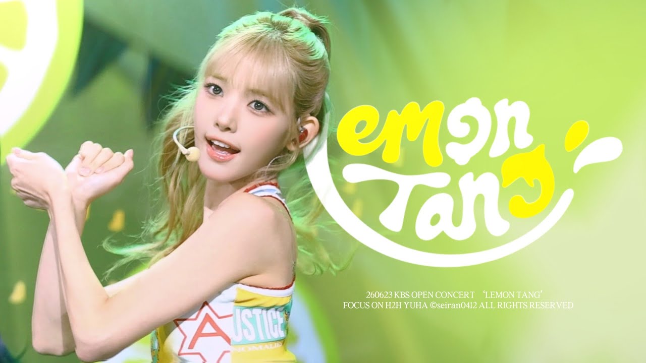 4k] 260623 KBS Open Concert| Hearts2Hearts YUHA 'LEMON TANG' 직캠