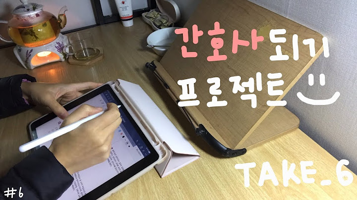 [국시생 VLOG] 대체 언제 까지 공부해야 해..😭