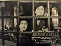 La Vita E Bella 1943 ENG HSUBS Di C L Bragaglia Con A Magnani M Mercader A Rabagliati 
