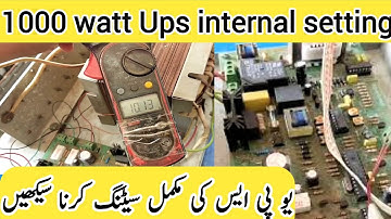 ups internal setting || ups ampere setting || ups tuning || how to tune ups || desi ups setting
