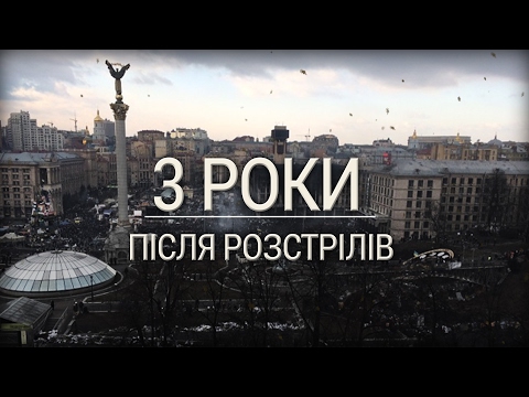 Спадок Майдану. Як переосмислити Революцію Гідності