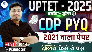 CDP PYQ PAPER 2021 / up tet cdp pyq class 2021 / up tet cdp practice class / up tet exam 2025
