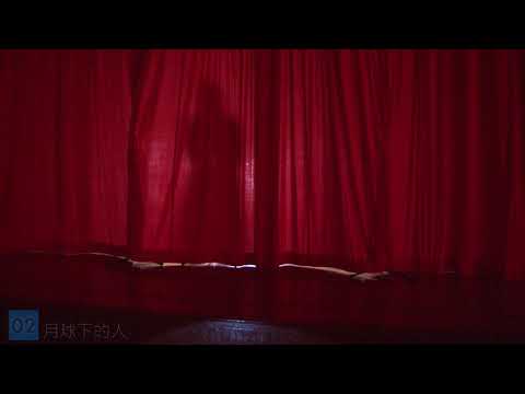 02 月球下的人 - ILLUMINATE Heats - Po1 SingCon 2017
