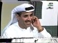 لقاء مع فريق عمل مسلسل الكواسر عيد الفطر ١٩٩٩ قناة دبي الفضائية