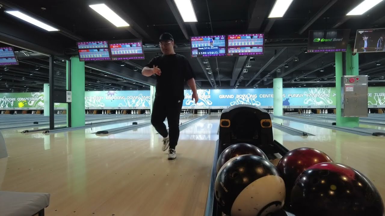 오늘은 볼링 한판