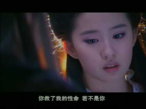 刘亦菲： 神雕侠侣